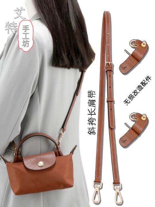 longchamp-mini-bag-shoulder-strap-modification-without-punching-mini-dumpling-bag-messenger-bag-strap-diy-non-destructive-buckle-accessories