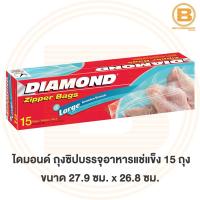 ไดมอนด์ ถุงซิปบรรจุอาหารแช่แข็ง ขนาด 27.9 cm x 26.8 cm 15 ใบ Diamond Zipper Bag Freezer 15 Bags