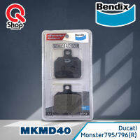 ผ้าดิสเบรกคุณภาพสูง Bendix เบนดิก รุ่น Metal King MD40 สำหรับ DUCATI : Monster 795 / 796 (หลัง)