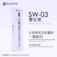 MIJING SW-03บัดกรีแบบปากกาเพื่อช่วยในการตรวจหาเมนบอร์ดเครื่องมือทหารการบำรุงรักษา