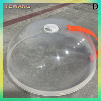 YEWANG อาหารไมโครเวฟมืออาชีพ Anti-sputtering COVER WITH Handle ฝาทนความร้อน