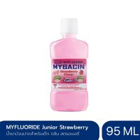 Mybacin [&amp;gt;Myfluoride ชมพู 95 ml&amp;lt;] น้ำยาบ้วนปากเด็ก มายบาซิน จูเนียร์