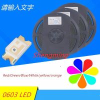 【✆New✆】 gai7077036036 Led แบบ Smd แดงเขียวสีเหลืองสีขาวสีฟ้าส้มไฟ Led สีชมพูโคมไฟลูกปัด1000ชิ้น