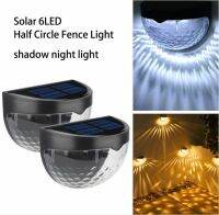 Solar semicircle fence light outdoor light and shadow night light 6LED wall light patch water drop staircase light