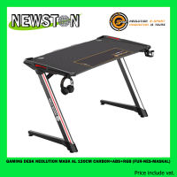 GAMING DESK (โต๊ะเกมมิ่ง) NEOLUTION MASK AL 120CM CARBON+ABS+RGB (FUR-NES-MASKAL)