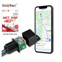 SinoTrack GPS ติดตามรถ รุ่น ST-907 ติดตามรถเรียลทาม มีขนาดเล็ก ออกแบบเหมือนรีเลย์ สั่งดับเครื่องยนต์ สั่งตัดสตาร์ทได้