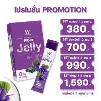 ไฟเบอร์เจลลี่  Fiber Jelly ช่วยดีท๊อกซ์ลำไส้  ขับถ่ายไม่หมด