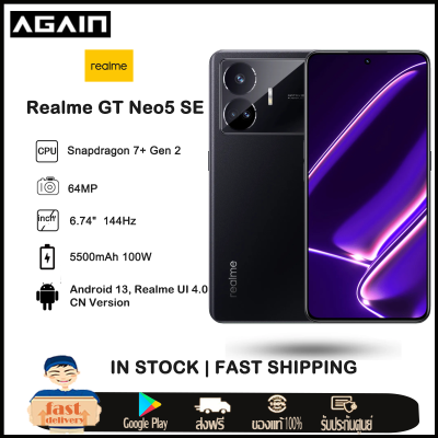 Realme GT NEO5 SE 5G smartphone Snapdragon 7+ Gen 2 google play NFC 100W FlashCharger 5500mAh 6.74" OLED 144Hz 64Mp Camera OTA