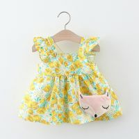 Summer Baby Girls Beach Princess Dress Toddler Girls Fly Sleeve Floral Prints Ruffles Princess Dress Dance Party Dresses Clothes  by Hs2023