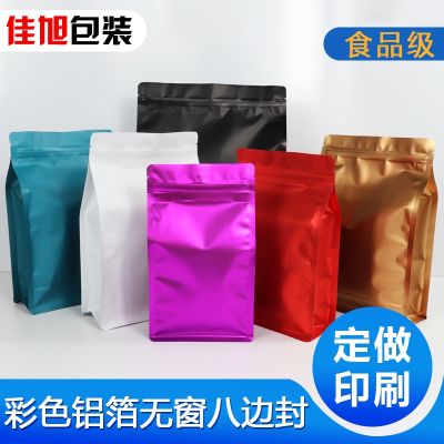 ▨✤ aluminum foil self-supporting eight edge-sealing bag plating valve tea snacks sealing printing