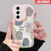 เคส JIUMOO สำหรับ Samsung S23บวก S23เคสแบบเรียบง่ายเคสเนื้อครีมนิ่มกันกระแทกเคสโทรศัพท์โปร่งใสฝาครอบป้องกันเจลเลนส์กล้องถ่ายรูปป้องกันการตกหล่น