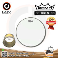 หนังกลอง Remo รหัส BE-0318-00 หนังบนกลองทอมใสสองชั้น Emperor Clear 18" **Made in USA** รับประกันของแท้ 100%