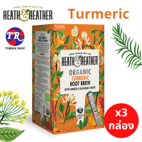 Heath &amp; Heather Organic Turmeric Root Brew 20 Bag ชาสมุนไพร ผลไม้ นำเข้าจากอังกฤษ 20ซอง แพ็ค 3 กล่อง