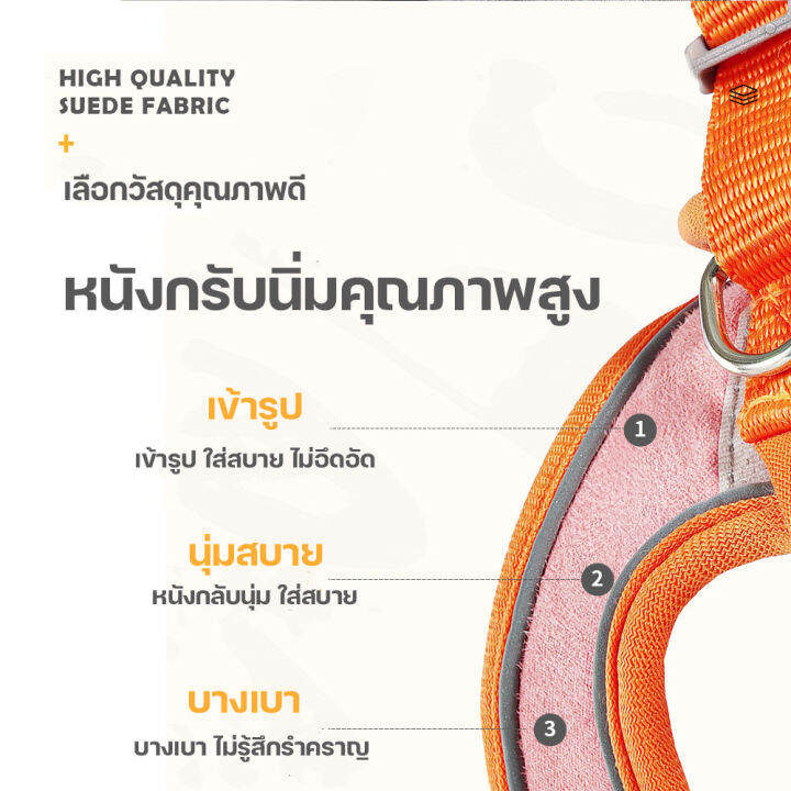 สายรัดอกสัตว์เลี้ยง-ab106-หนังกลับ-หนังนิ่ม-ใส่สบายไม่อึดอัด-สายจูงแมว-สายจูงสุนัข-suede-pet-harness