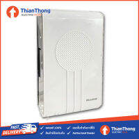 Haco กระดิ่งนิ้งหน่อง ฮาโก้ Door Chime HDD-220