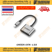 ONTEN ( สายแปลง ) OTN-135 2 IN 1 LIGHTNING TO AUDIO / CHARGING ADAPTER CABLE