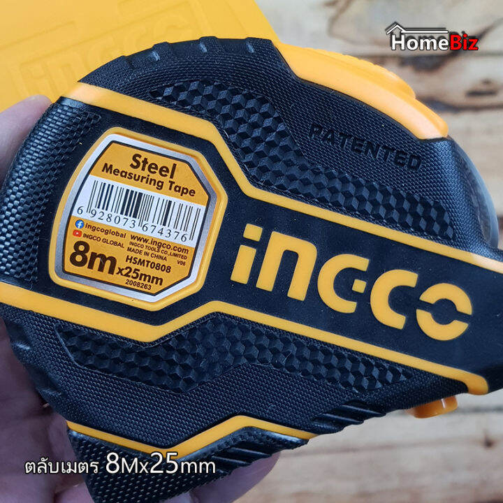 ingco-ตลับเมตร-8mx25mm-ตลับเมตร-อุปกรณ์ช่าง-diy-ingco-ตลับเมตร-8mx25mm-รุ่น-hsmt08825