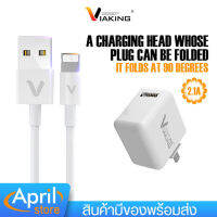 สายชาร์จ+หัวชาร์จ VIAKiNG รุ่น 3C-7 ชุดสายชาร์จ 2.4A Adapter fast charge อุปกรณ์มือถือ