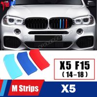 แถบ3D ฝาปิดตะแกรงกระจังหน้ารถยนต์สำหรับ X5 BMW F15 2014-2018 X6 F16 2015-2016อุปกรณ์ตกแต่ง