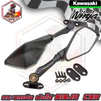 กระจก มองข้าง พับได้ KAWASAKI NINJA 250,300,400,650 CBR 150 CBR300 CBR500 R15 R3 R6 CBR650R CBR650F GR200R ZX6R ZX10R R1