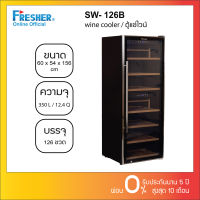 Fresher SW-126B ตู้แช่ไวน์