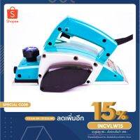 สุดคุ้ม โปรโมชั่น MAKITA กบไสไม้ไฟฟ้า รุ่น M-1902 (งานเทียบ) ราคาคุ้มค่า เลื่อย ไฟฟ้า เลื่อย วงเดือน เลื่อย ฉลุ เลื่อย ตัด ไม้