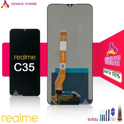 จอ oppo Realme C35 หน้าจอ Realme C35 LCD พร้อมทัชสกรีน จอชุด Realme C35