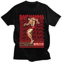 Grappler Baki Hanma Yujiro Dou Manga Tee Japan Anime T Streetwear Tshirt