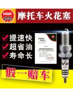 High efficiency Original NGK iridium motorcycle spark plug Haojue 150 Wuyang Honda 110 Yamaha 125 curved beam scooter universal