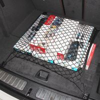 HOT SALE 4 HOOKS AUTO TRUNK CARGO NET LUGGAGE MESH for Hummer H1 H2 H3 H3T H5 h6 AUTO Zubehör