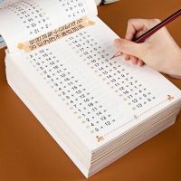 【cw】 95 Page Suitable for 3 6 Year Old Children Exercise Book Addition and Subtraction Within Early Education Mathematic Workbook