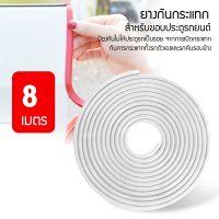 (x8 เมตร ได้ 4 ประตู) ยางกันกระแทกขอบประตูรถยนต์แบบหนาพิเศษ สีขาว ไม่ต้องใช้กาว2หน้า Door Sealing Strip  1 ม้วน มีความยาว 8 เมตร สามารถติดได้ 4 ประตู)