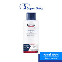 Eucerin SET UREA REPAIR PLUS 5% 250ml x 2pcs Save 30%. สำหรับผิวแห้งตึง ผิวแตกเป็นเกล็ดที่มีสาเหตุจากผิวแห้ง