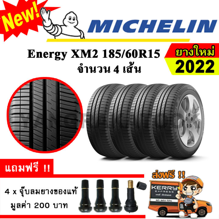 ยางรถยนต์-ขอบ15-michelin-185-60r15-รุ่น-energy-xm2-4-เส้น-ยางใหม่ปี-2022