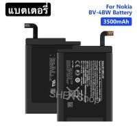 แบตเตอรี่ Nokia Lumia 1520 RM-937 BV-4BW 4400mAh