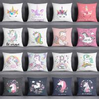 【CW】✴  Cartoon Pink Unicorn Collection Office Bedroom Sofa Car Cushion Cover Pillowcase