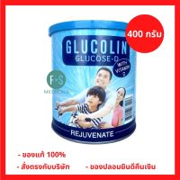 ล๊อตใหม่!! Glucolin Glucose-D 400 g. กลูโคลิน กลูโคส-ดี ผสมวิตามินดี 400 กรัม (1 กระปุก) (P-452)