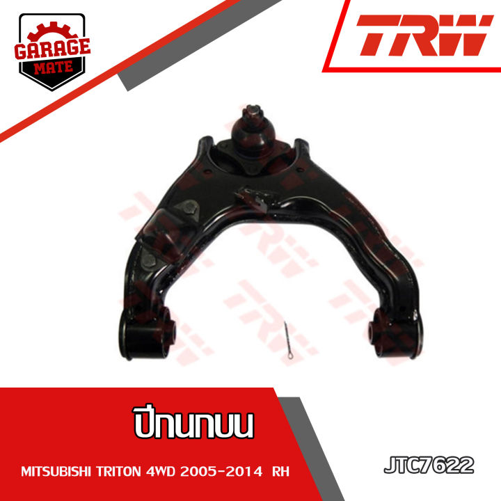 trw-ช่วงล่าง-mitsubishi-triton-4wd-ยกสูง-ปี-05-14-mitsubishi-pajero-ปี-05-14-ปีกนกบน