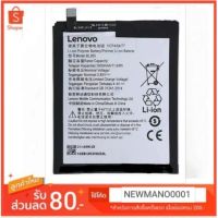 JB12 แบตมือถือ แบตสำรอง แบตโทรศัพท์ แบตเตอรี่ BL265 Lenovo M /Moto M/XT1662 / XT1663 battery moto m แบต ถูกที่สุด แท้