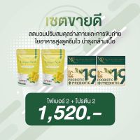 ส่งฟรี 2กล่อง โปรตีนน้ำผลไม้ รสแอปเปิ้ล Maxs Pro Green โปรตีนน้ำผลไม้เจ้าแรก ของแท้100%