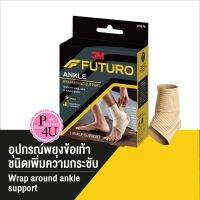 spot ☼FUTURO Wrap Around Ankle (พยุงข้อเท้า)size S M L แบบพัน✩