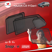 ม่านบังแดดรถ Groovy Thailand ม่านบังแดดแม่เหล็ก MAZDA CX-9 Gen1 (SnapOn Em – 6 pcs)