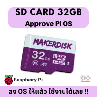 Raspberry Pi SD Card approve OS ของแท้ 100%