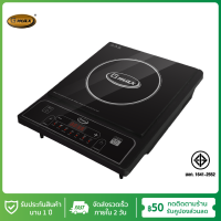 Gmax เตาแม่เหล็กไฟฟ้า เตาอินดัคชั่น Induction Cooker 1350W รุ่น IC-A16