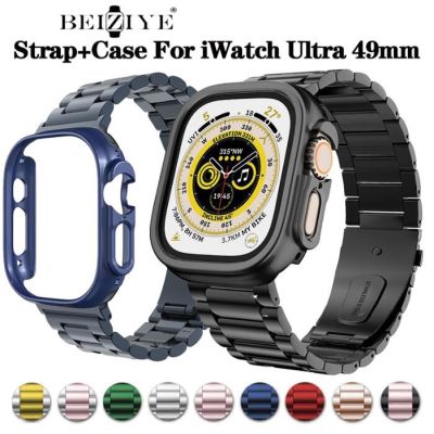 g2ydl2o beiziye สายนาฬิกาข้อมือ สเตนเลส พร้อมเคส สําหรับ for iWatch Band 49 มม. Metal Series 8 Ultra for Apple Watch  49 มม.