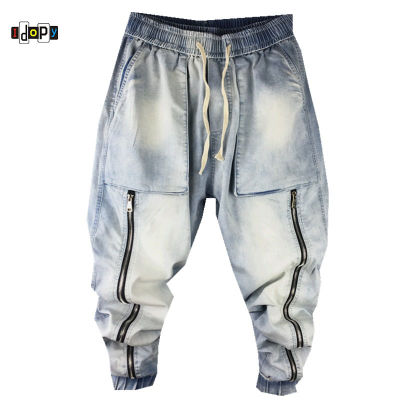Idopy Harem กางเกงยีนส์ซิป Vintage Washed Drop Crotch หลวม Fit เอวยางยืดสายรัดกระเป๋าขนาดใหญ่ Denim Joggers สำหรับ Man