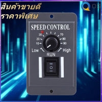 Office Stationery ตัวควบคุมความเร็วมอเตอร์ DC Motor Speed ​​Controller Variable Adjustable Speed ​​Regulator Governor Control Switch CW/CCW 12V/24V/36V/48V 6A