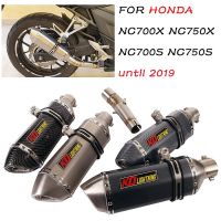 สำหรับฮอนด้า NC700S  X NC750X  จนกระทั่ง2019ลื่นบน51มมท่อตัวเก็บเสียงท่อไอเสียหนีการเชื่อมต่อกลางหัวกับ DB Killer