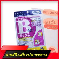 Free Delivery (Ready to deliver/quickly) DHC Vitamin B - Mix Vitamin B (60 days/120 tablets) helps to reduce acne. Nourish the body from fatigueFast Ship from Bangkok