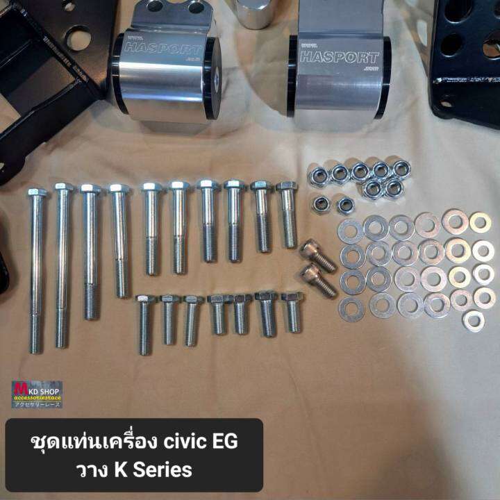 แท่นเครื่อง-honda-civic-eg-สำหรับเครื่อง-k-series